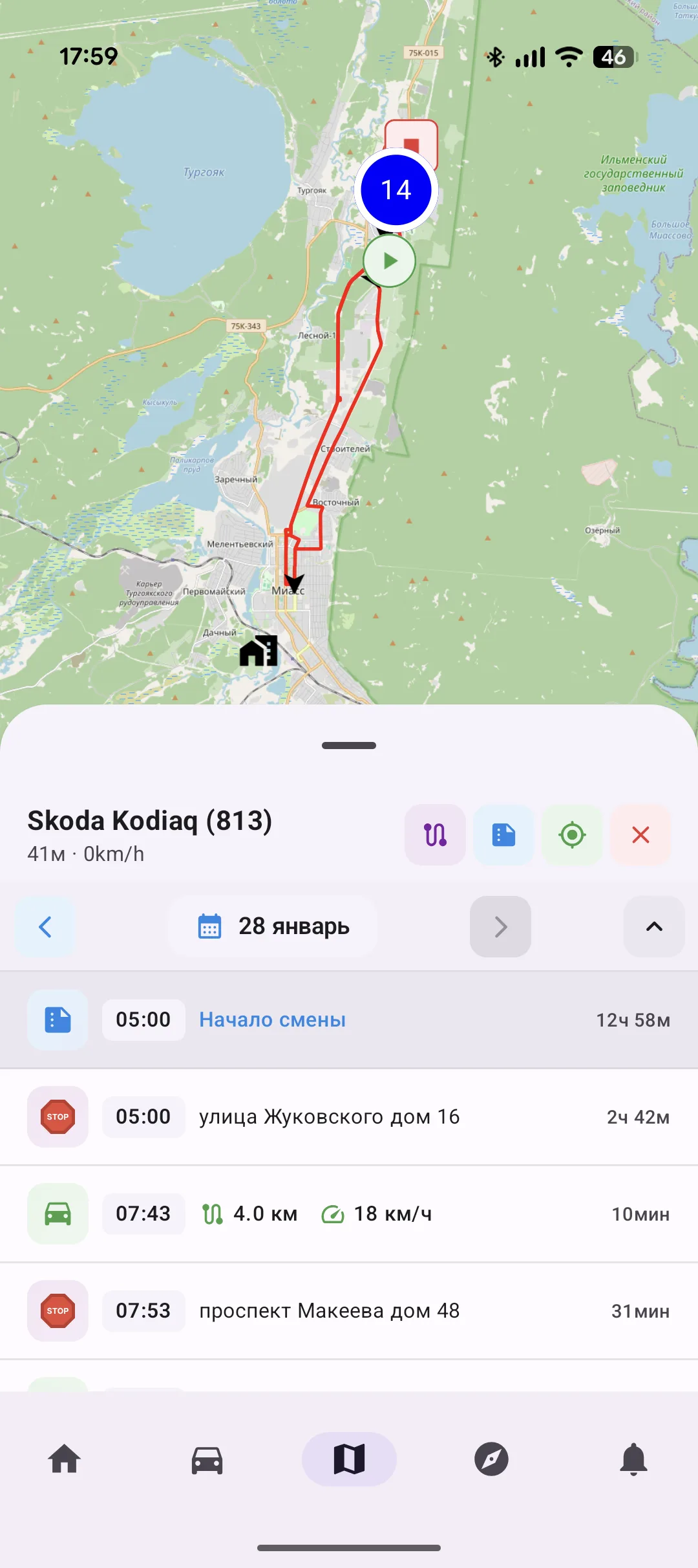 Скриншот мобильного приложения LOCARUS